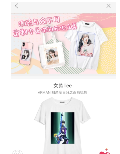 无他相机APP定制商城功能使用讲解