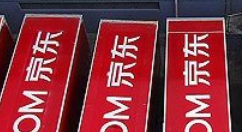 曝京东准备于谷歌设立旗舰店