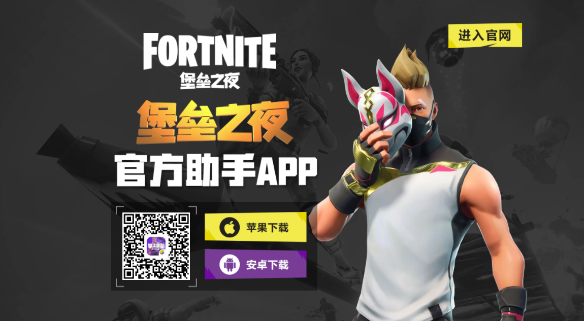 这个游戏让足球运动员都熬夜直播，现在终于要在安卓频道登录