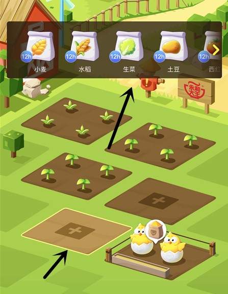 在口碑农场中养牛的具体操作