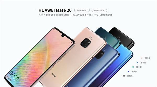 华为Mate 20发布会上暗示三星Note 9越用越卡，三星回怼