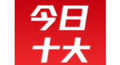 今日十大新闻APP进行注册的具体操作过程