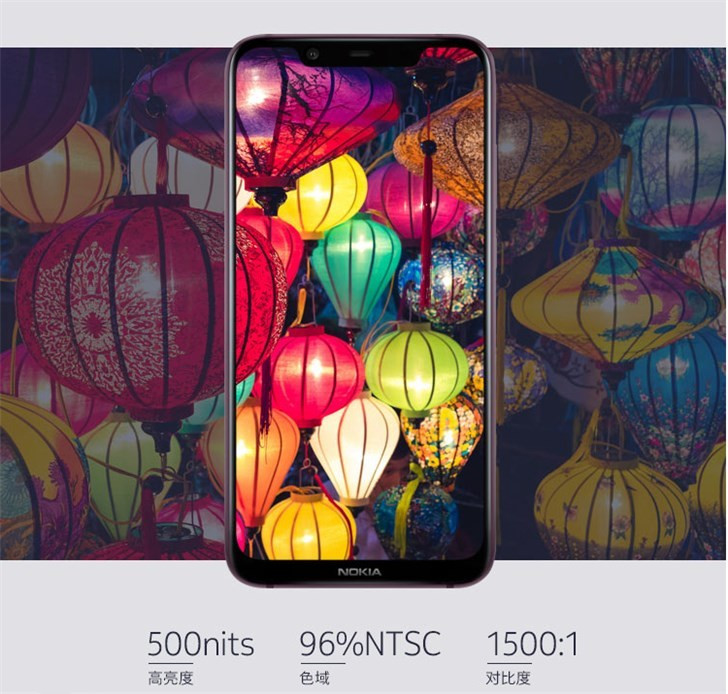 诺基亚X7开放购买：搭载蔡司AI双摄，快来安排上了！