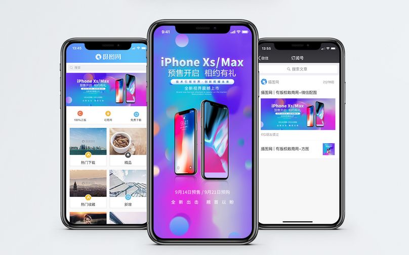 京东一周手机销售榜：这款产品居然超过iPhone XS Max排第一