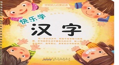 开心学汉字的详细使用图文讲解