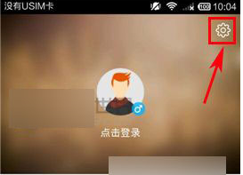 最右APP切换夜间模的基础操作