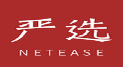 对网易严选APP进行点评的具体讲解