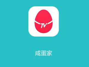 咸蛋家直播APP注册账号的操作流程