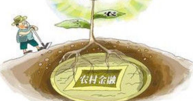 农泰金融APP充值的简单操作