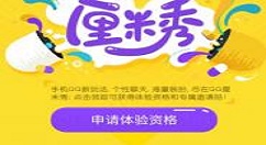 在QQ厘米秀中买卖卡片的详细方法