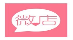 在微店APP中进行开店的具体讲解