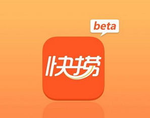 快捞的详细使用过程讲解