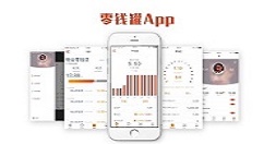 在零钱罐中进行充值的详细方法