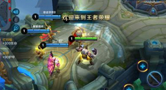 腾讯又一次升级《王者荣耀》健康系统