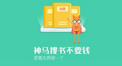 书旗小说APP进行充值的操作教程