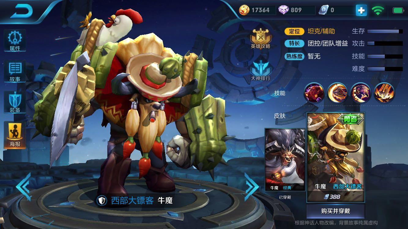 王者荣耀：玩辅助避免出现这五个误区，把对面安排得明明白白