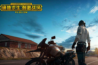 刺激战场：主播吃鸡通常都得用到这几把枪