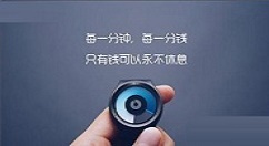 在聪明投中邀请好友的详细讲解