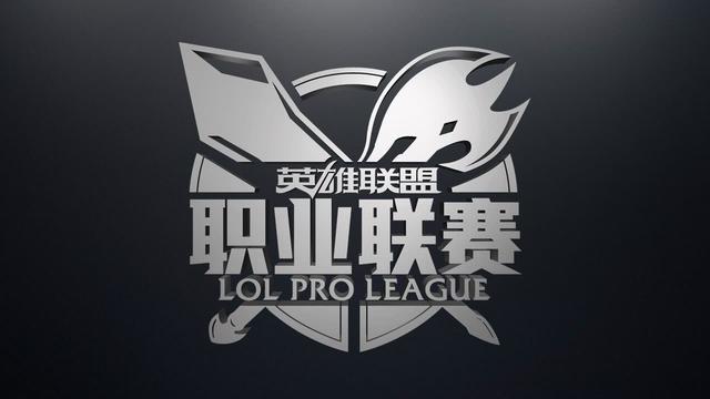 LOL八强分组预测：淘汰赛抽签EDG抽到它，LPL就稳了