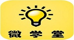 注册微学堂app的具体方法介绍