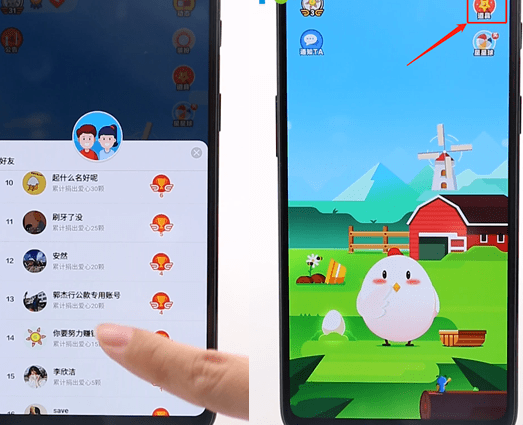 支付宝蚂蚁庄园里救济卡的详细使用过程