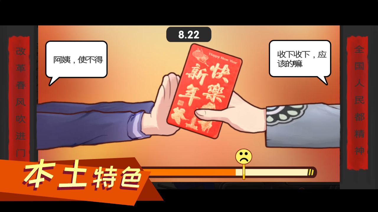 《中国式家长》火了：花式体验养孩子，真实又扎心
