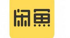 闲鱼APP提高浏览量的操作技巧