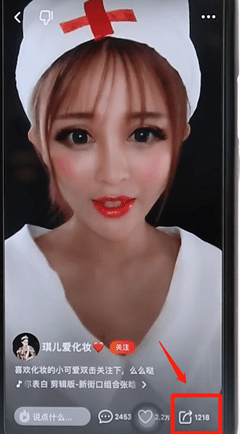 火山小视频APP下载视频的基础操作