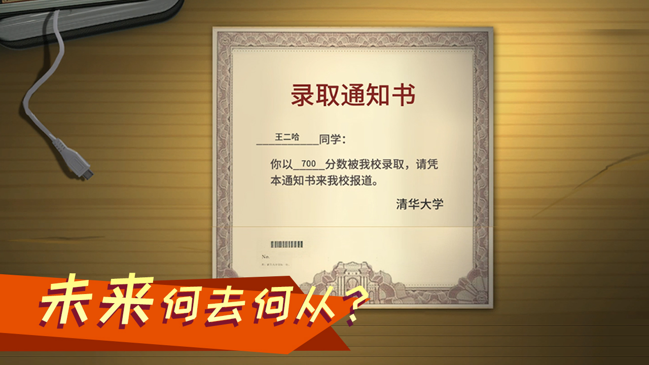 《中国式家长》火了：花式体验养孩子，真实又扎心