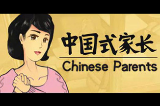 《中国式家长》火了：花式体验养孩子，真实又扎心