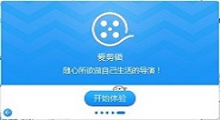 在爱剪辑中制作出字幕打字效果的方法