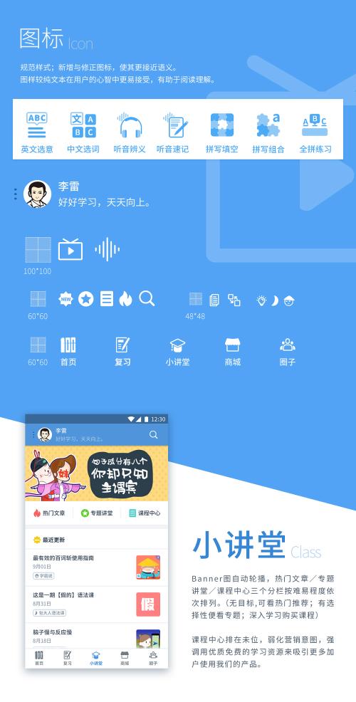 在百词斩APP中打卡的详细流程介绍