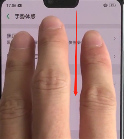在手机oppoa3中进行截屏的详细方法