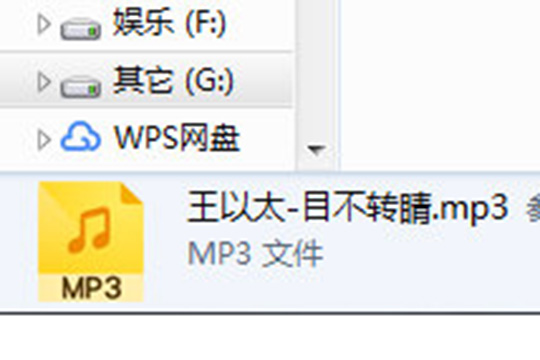 在酷我音乐中下载MP3格式的方法