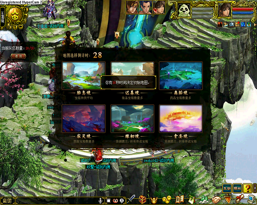 《问道》新版即至：全新玩法！