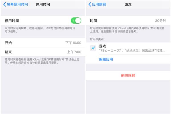 一定要升级哦！iOS史上第一次加入这功能：超人性化