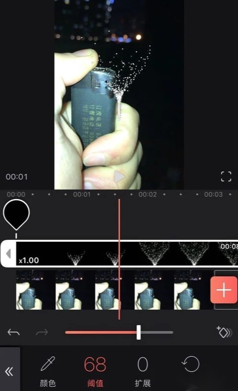 抖音APP拍出打火机爱心特效的基础操作