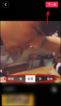 抖音app录制自己唱的歌的操作过程讲述