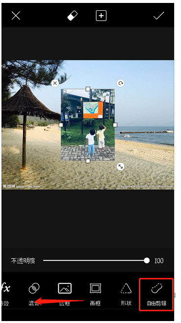 通过PicsArt合成照片的操作流程