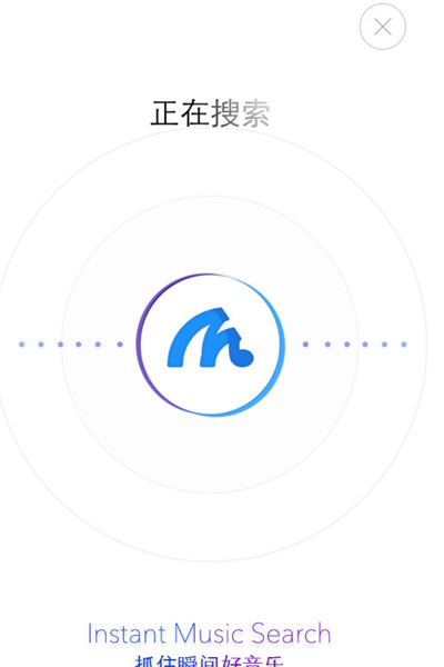 音乐雷达APP的详细使用过程