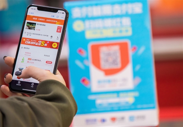 阿里公布重大消息：饿了么口碑双方合并