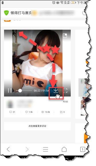 在快手APP里将别人作品下载下来的具体操作