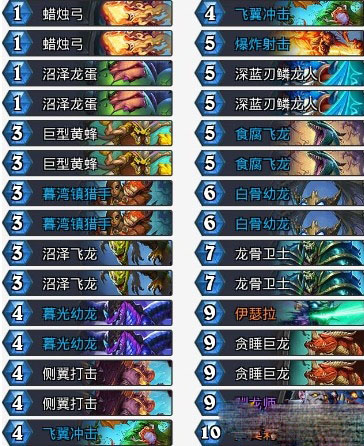 炉石传说砰砰计划龙猎卡组分享