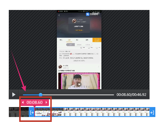 在爱剪辑中去掉片头的方法