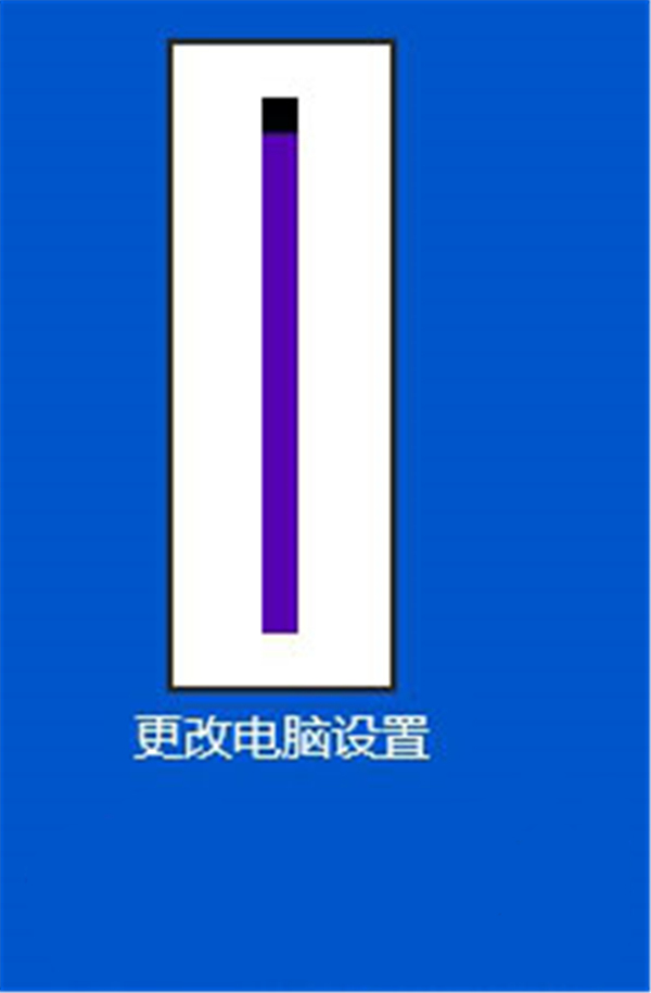 在Windows10系统中调整屏幕亮度的具体方法