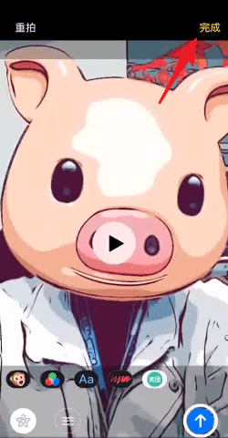 抖音APP查找猪头特效的操作流程