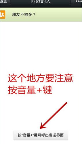 微快客的具体使用图文讲解