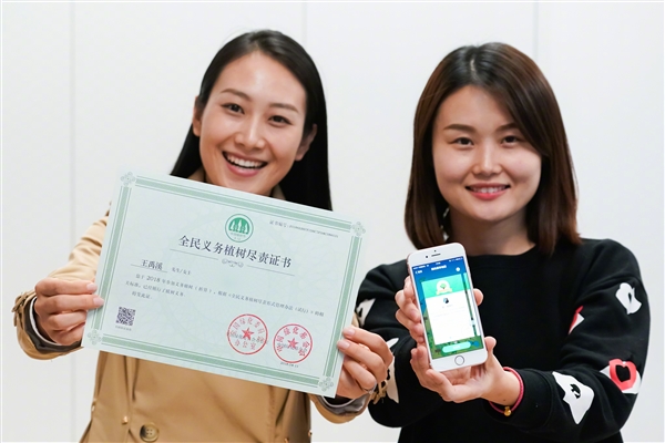 支付宝善举获国家认可！能写进简历