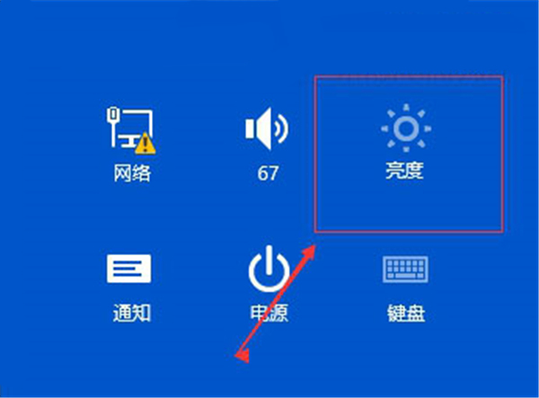 在Windows10系统中调整屏幕亮度的具体方法