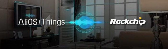 瑞芯微阿里双方合作：实现“声控”居住体验